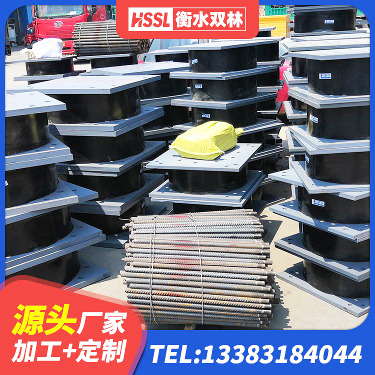 惠济区建筑楼梯隔震支座 惠济区LRB1500支座厂家 惠济区钢结构建筑支座厂家电话 惠济区Y4Q铅芯橡胶隔震支座多少钱 - 第7张