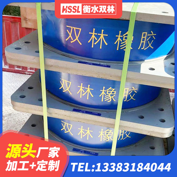 惠济区建筑楼梯隔震支座 惠济区LRB1500支座厂家 惠济区钢结构建筑支座厂家电话 惠济区Y4Q铅芯橡胶隔震支座多少钱 - 第2张