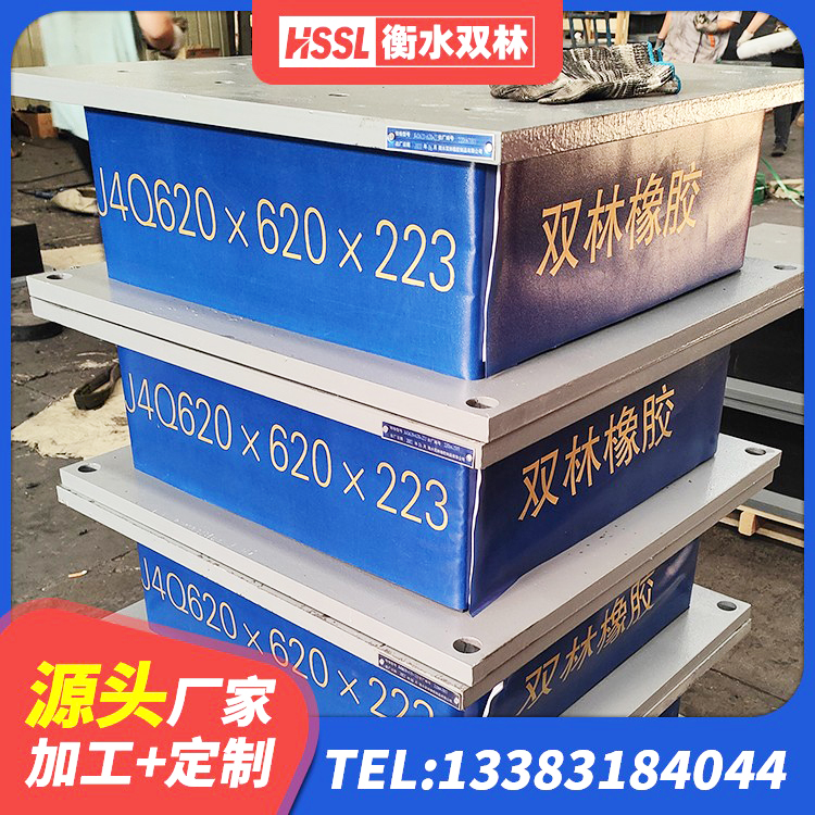 惠济区HDR型高阻尼隔震橡胶支座多少钱 惠济区建筑隔震橡胶支座 惠济区LNR隔震支座什么价格 惠济区HDR隔震支座多少钱 - 第6张