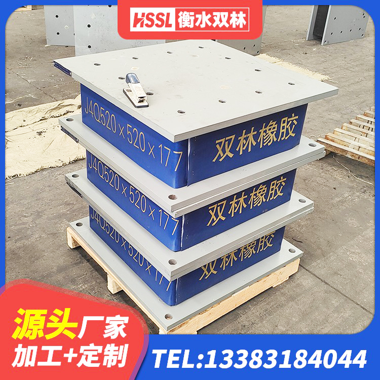 惠济区LNR橡胶隔震支座600(II型) 惠济区高阻尼橡胶高支座厂家 惠济区的橡胶隔震支座厂家 惠济区600的隔震支座多少钱 - 第5张