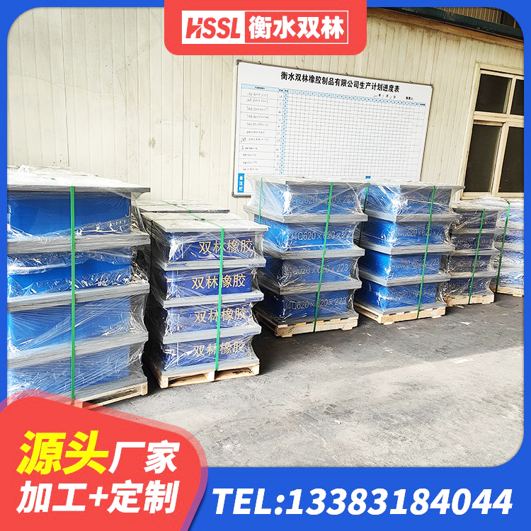 惠济区LNR隔震支座D420多少钱 惠济区LRB900橡胶隔震支座源头工厂 惠济区建筑高阻尼橡胶隔震支座JHDR600生产厂家 惠济区铅芯橡胶隔震支座装置源头工厂 - 第1张