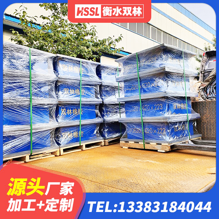 惠济区高阻尼变刚度支座 惠济区建筑高阻尼变刚度支座源头工厂 惠济区LRB300橡胶隔震支座什么价格 惠济区抗震支座装置生产厂家 - 第1张