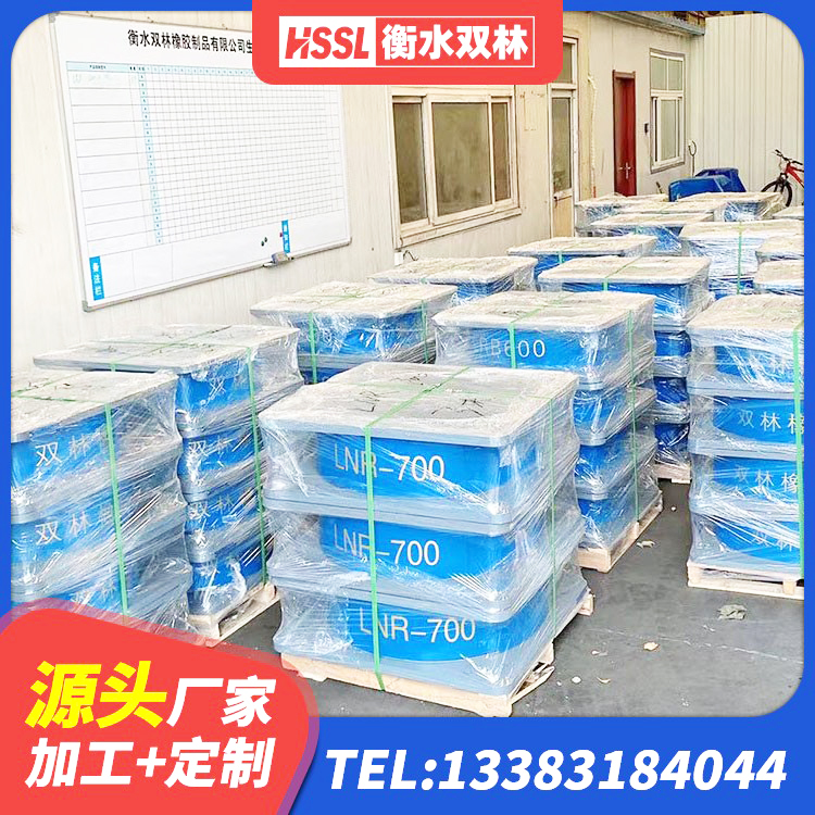惠济区铅芯橡胶隔震支座(LRB800)源头工厂 惠济区HDR1100高阻尼隔震支座生产厂家 惠济区LNR1100隔震支座厂家 惠济区橡胶隔震支座价格 - 第2张