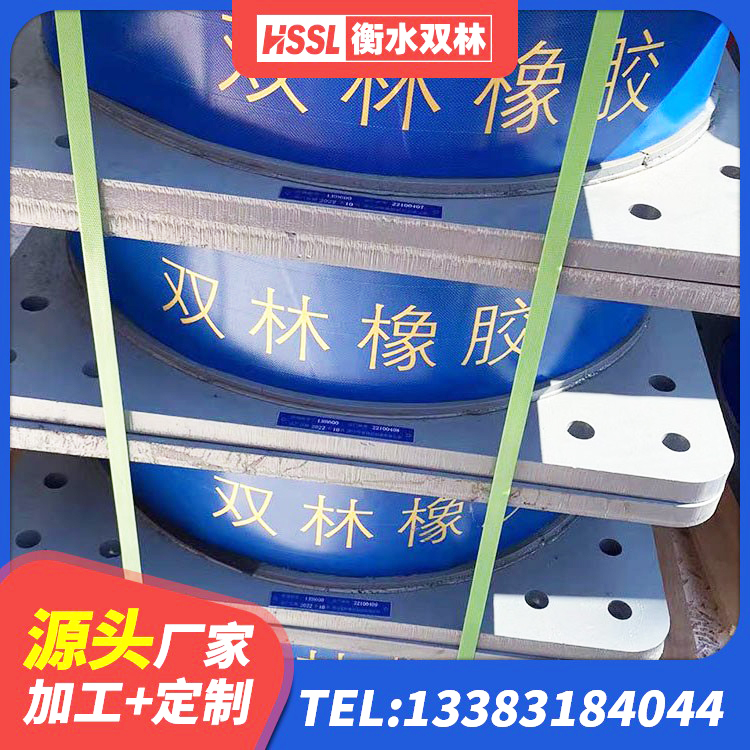 惠济区HDR橡胶支座 惠济区LNR900隔震橡胶支座 惠济区建筑预制楼梯隔震支座源头工厂 惠济区LNR400天然橡胶隔震支座什么价格 - 第8张