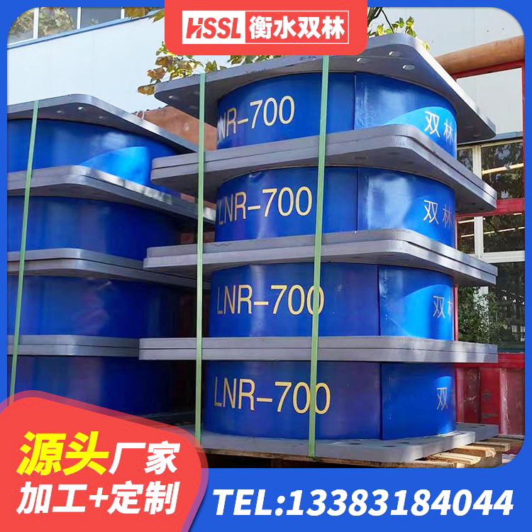 惠济区HDR900隔震支座生产厂家 惠济区建筑隔震建筑的橡胶隔震支座 惠济区橡胶支座LNR600 惠济区建筑橡胶减振支座厂家 - 第3张