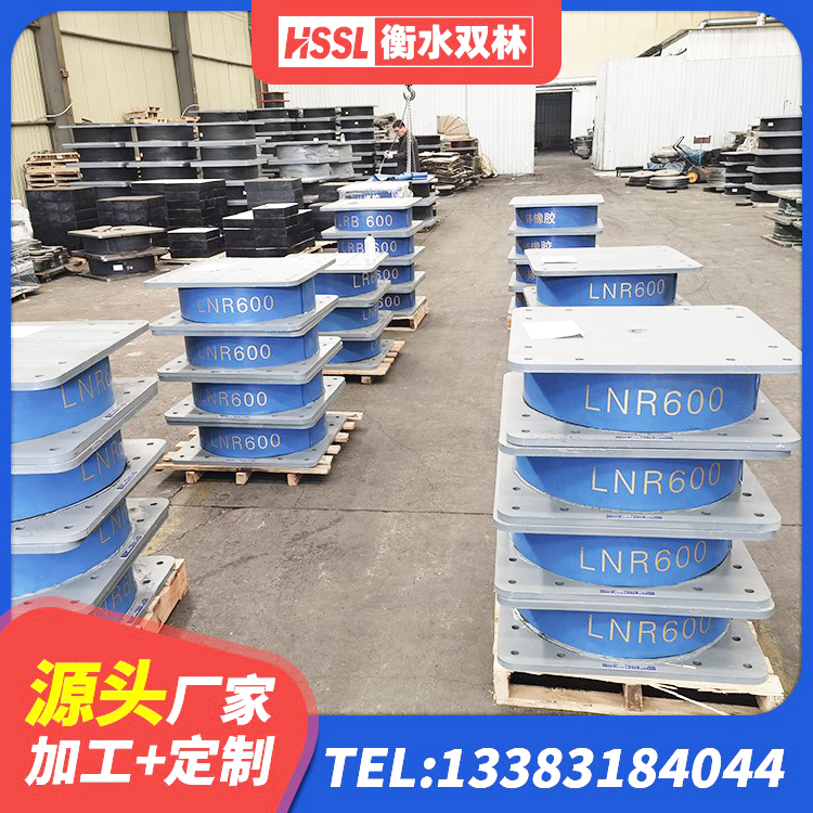 惠济区建筑铅芯橡胶防震支座工厂生产厂家 惠济区LNR1000橡胶支座多少钱 惠济区LRB1000橡胶隔震支座厂家 惠济区建筑圆形隔震支座生产厂家 - 第6张
