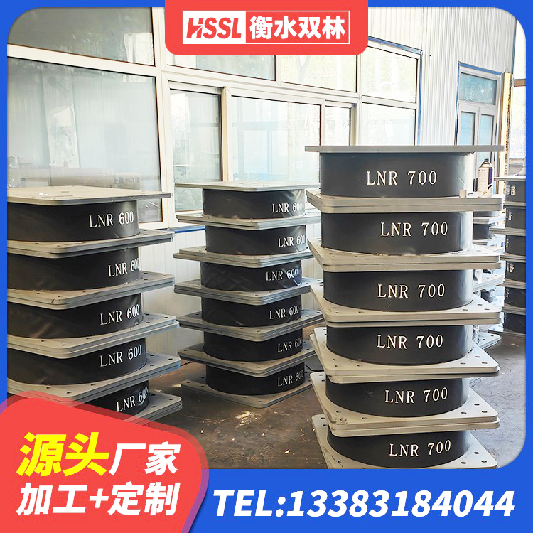 惠济区HDR900隔震支座生产厂家 惠济区建筑隔震建筑的橡胶隔震支座 惠济区橡胶支座LNR600 惠济区建筑橡胶减振支座厂家 - 第1张