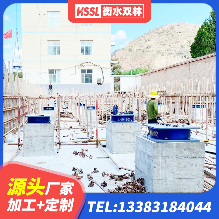 惠济区HDR900隔震支座生产厂家 惠济区建筑隔震建筑的橡胶隔震支座 惠济区橡胶支座LNR600 惠济区建筑橡胶减振支座厂家 - 第4张