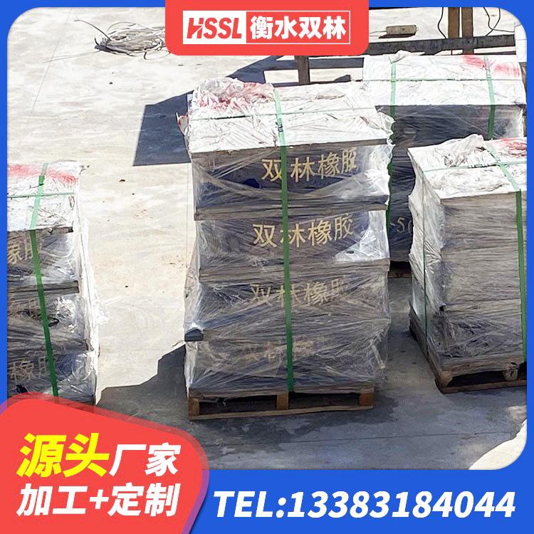 惠济区LRB橡胶隔震支座600厂家 惠济区建筑水平力分散力型LNR橡胶隔震支座 惠济区HDR500高阻尼隔震支座厂家电话 惠济区LNR700天然橡胶隔震支座厂家 - 第2张
