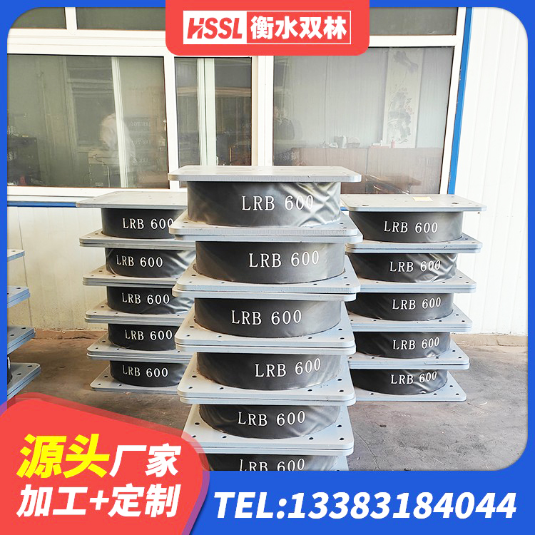 惠济区铅芯橡胶隔震支座(LRB800)源头工厂 惠济区HDR1100高阻尼隔震支座生产厂家 惠济区LNR1100隔震支座厂家 惠济区橡胶隔震支座价格 - 第1张