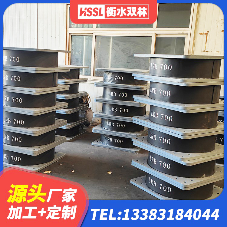 惠济区建筑高承载力隔震支座厂家 惠济区高层橡胶隔震支座厂家电话 惠济区隔震支座LNR700-Ⅱ生产厂家 惠济区建筑高阻尼铅芯橡胶隔震支座 - 第6张