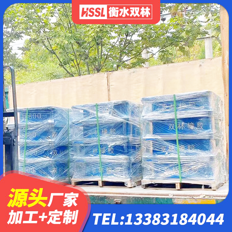 惠济区房屋建筑隔震支座厂家 惠济区隔震支座LNR600生产厂家 惠济区LNR600建筑隔震支座多少钱 惠济区钢结构建筑减震支座生产厂家 - 第2张