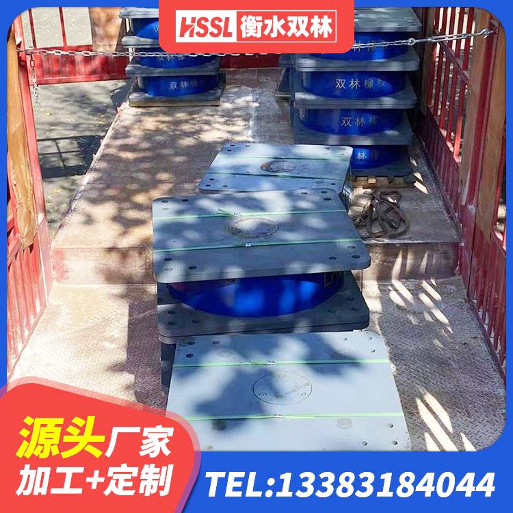 惠济区建筑隔震支座LNRD420源头工厂 惠济区LRB1200隔震支座多少钱 惠济区LNR1000天然橡胶支座什么价格 惠济区隔震支座LNR800 - 第5张
