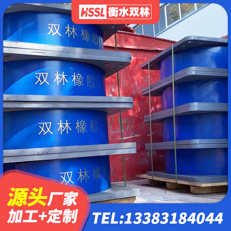 惠济区建筑抗震固定支座生产厂家 惠济区建筑楼梯抗震支座 惠济区天然橡胶隔震支座LNR900 惠济区小型隔震支座什么价格 - 第9张