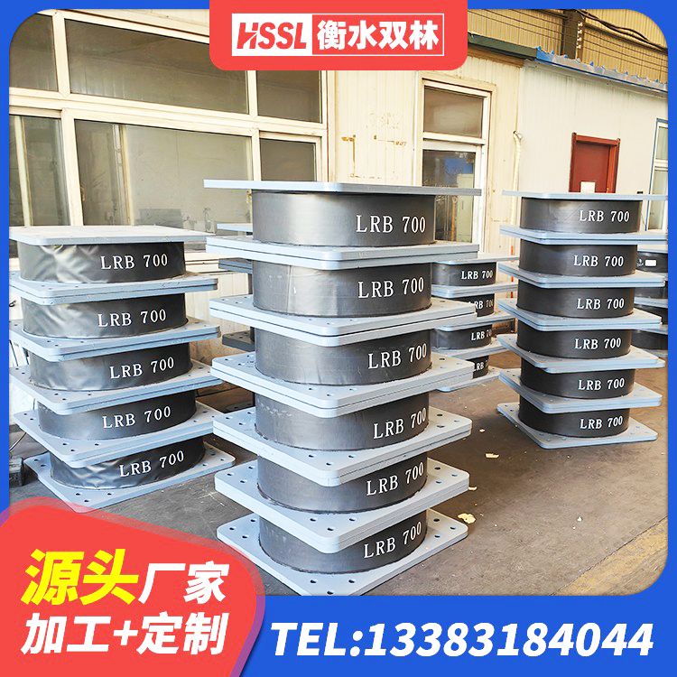 惠济区高阻尼变刚度支座 惠济区建筑高阻尼变刚度支座源头工厂 惠济区LRB300橡胶隔震支座什么价格 惠济区抗震支座装置生产厂家 - 第2张
