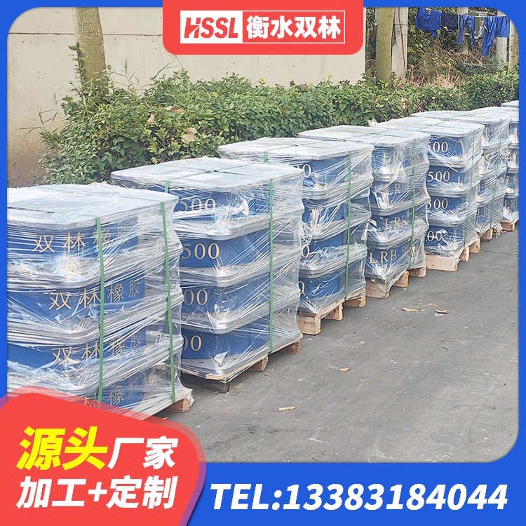 惠济区LNR-370*370*137圆形高阻尼橡胶隔震支座 惠济区建筑减隔震支座多少钱 惠济区HDR1300高阻尼橡胶隔震支座多少钱 惠济区减隔震支座报价 - 第3张