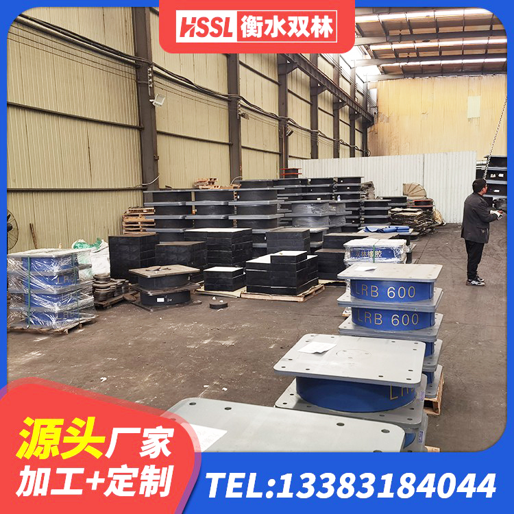 惠济区房屋建筑隔震支座厂家 惠济区隔震支座LNR600生产厂家 惠济区LNR600建筑隔震支座多少钱 惠济区钢结构建筑减震支座生产厂家 - 第6张