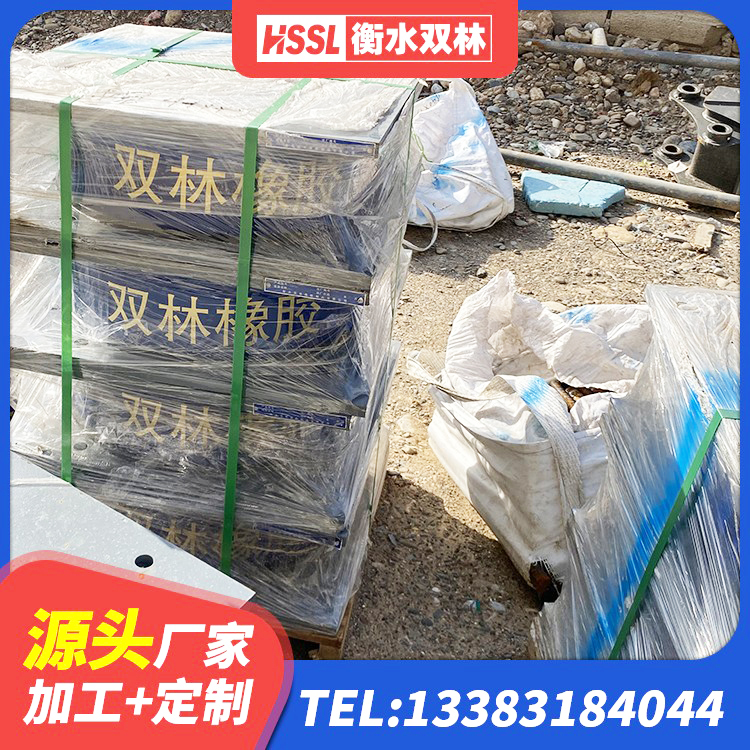 惠济区铅芯橡胶隔震支座(LRB800)源头工厂 惠济区HDR1100高阻尼隔震支座生产厂家 惠济区LNR1100隔震支座厂家 惠济区橡胶隔震支座价格 - 第7张
