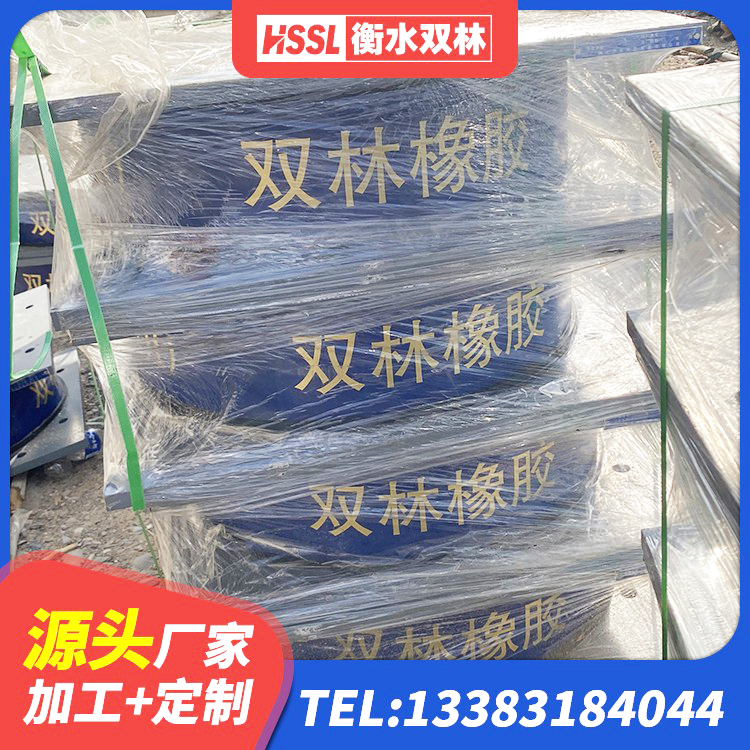惠济区隔震高阻尼支座厂家电话 惠济区隔震支座生产厂家 惠济区LNR隔震支座400(II型)源头工厂 惠济区LNR系列水平分散形橡胶隔震支座 - 第5张