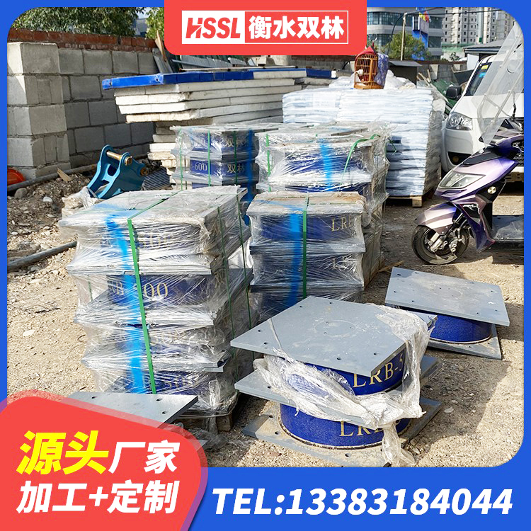 惠济区LNR水平力分散力型隔震支座源头工厂 惠济区高阻尼隔振橡胶隔震支座生产厂家 惠济区圆形铅芯隔震支座源头工厂 惠济区钢结构抗震支座厂家电话 - 第5张
